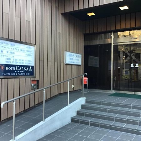 קומאמוטו Hotel Carna A מראה חיצוני תמונה